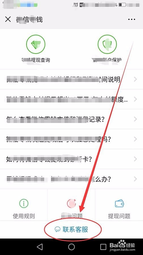 钱丢了 - 助力钱丢失 - 如何找回