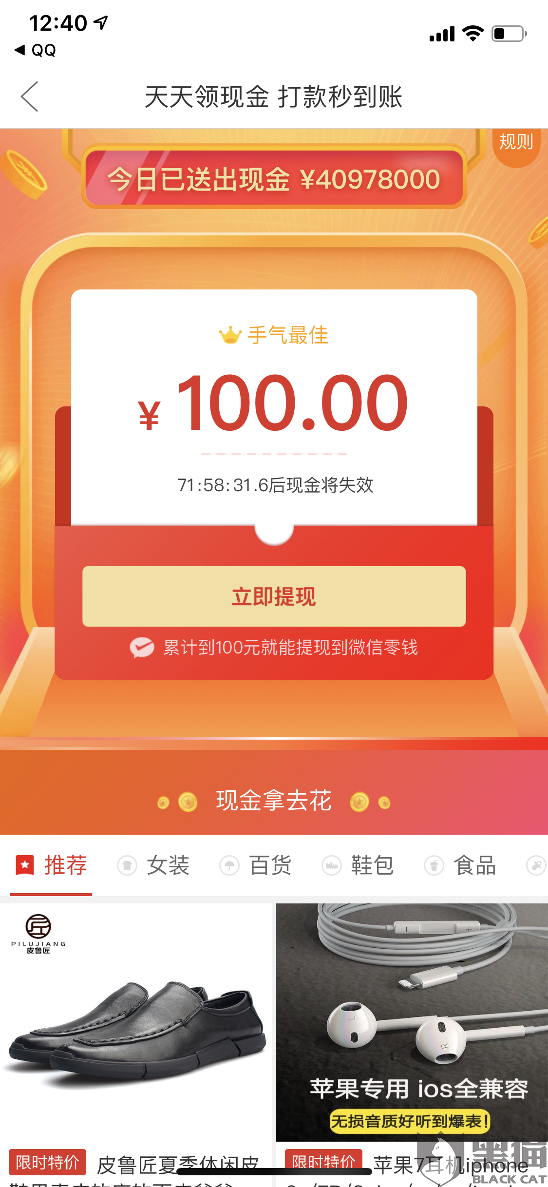 钻石助力 - 拼多多钻石助力活动 - 高效获取方法