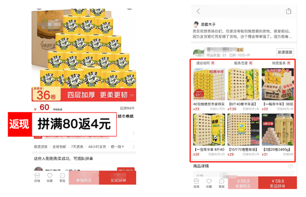 钻石助力 - 拼多多钻石快速提升攻略 - 高效实用指南
