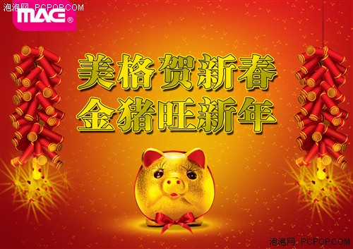 金猪助力 - 金猪活动攻略 - 新手必学指南