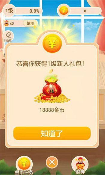 金猪助力 - 拼多多玩法 - 操作指南