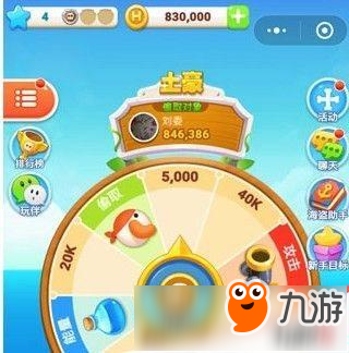金币碎片 - 拼多多助力金币碎片 - 轻松获取攻略