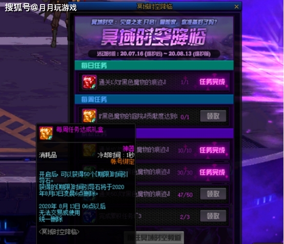 钻石助力 - 拼多多钻石助力活动 - 轻松获取钻石奖励