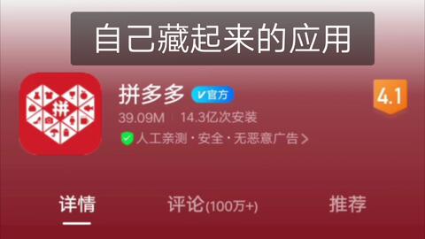 钻石助力 - 拼多多钻石助力方法 - 快速获取