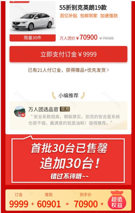 买助力券 - 拼多多助力券购买 - 省钱攻略