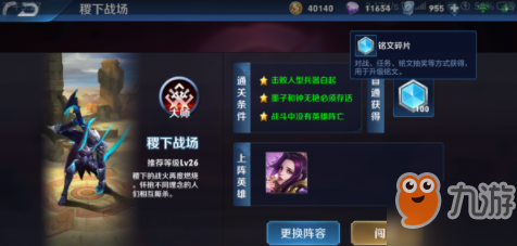 金币碎片 - 助力85金币碎片 - 快速获取攻略