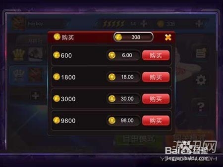 金币获取 - 一天金币获取次数 - 高效获取拼多多金币