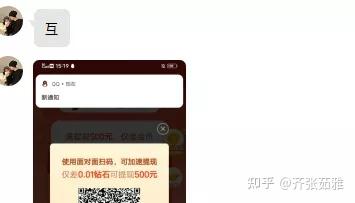 金币获取 - 拼多多助力金币 - 快速掌握技巧