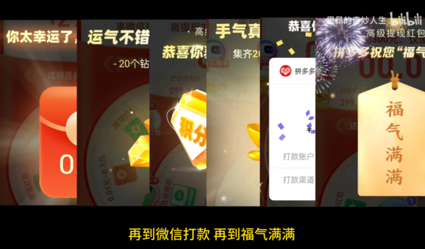 钻石助力 - 拼多多助力差3钻石 - 快速补齐钻石缺口