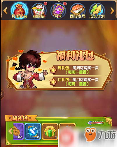 金币助力 - 金币助力攻略 - 高效获取秘籍