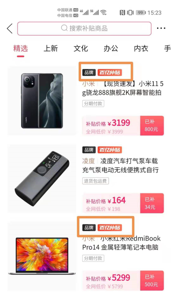 钻助力靠谱 - 拼多多买钻助力 - 可靠购买指南与评测