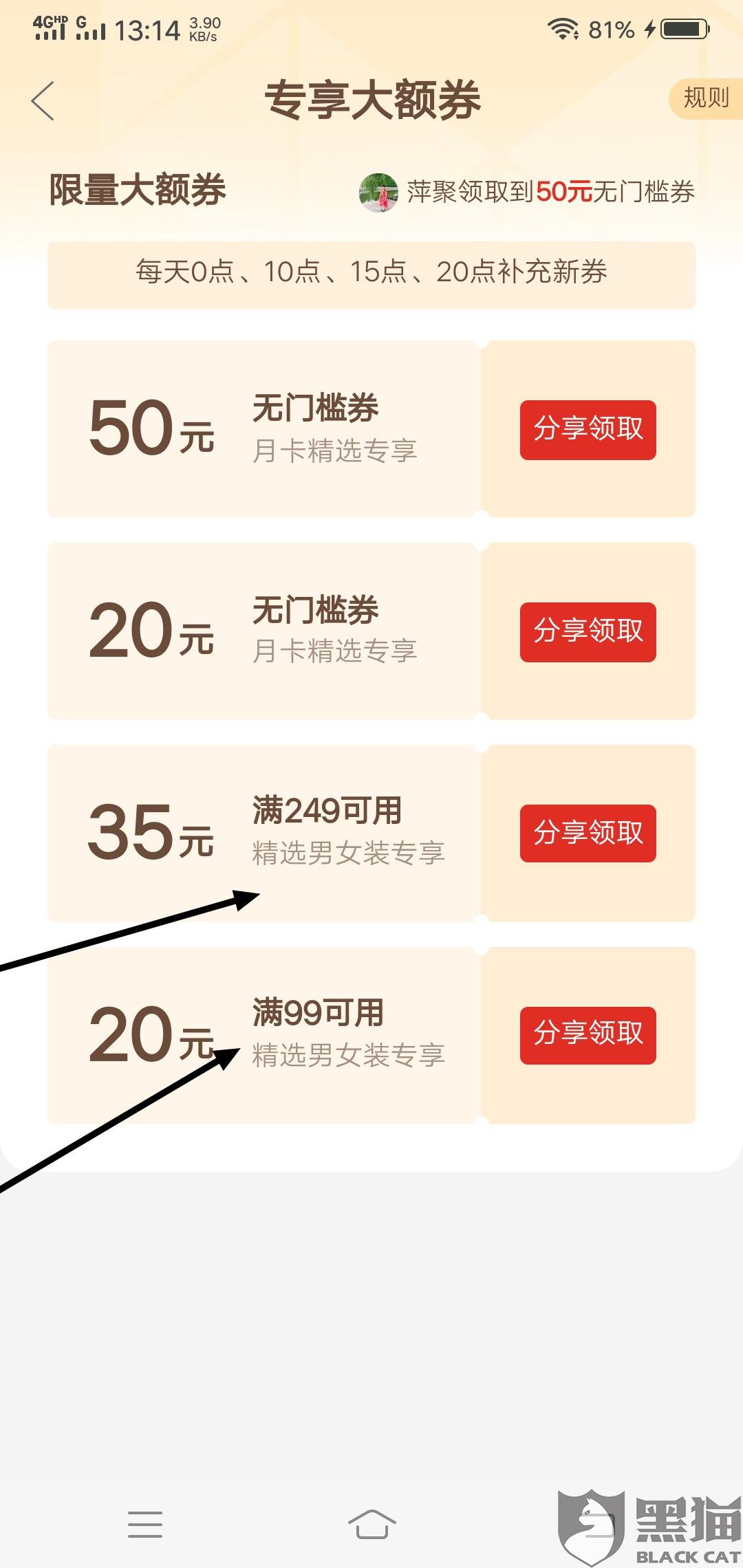 重复卡片 - 拼多多助力集卡 - 高效解决策略