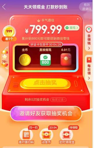 金币助力 - 拼多多金币 - 高效攻略