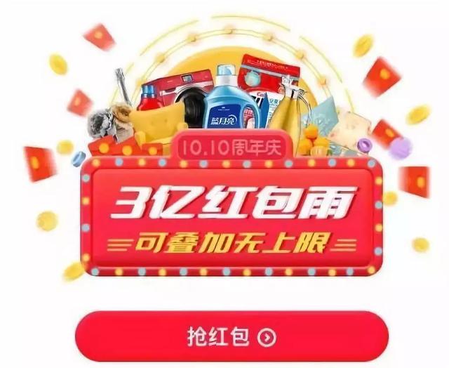 金猪活动助力 - 拼多多金猪活动攻略 - 高效助力指南