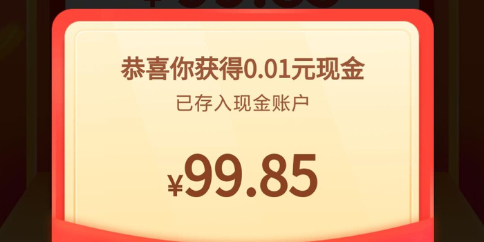 助力盖楼 - 拼多多助力盖楼攻略 - 轻松获取丰厚奖励