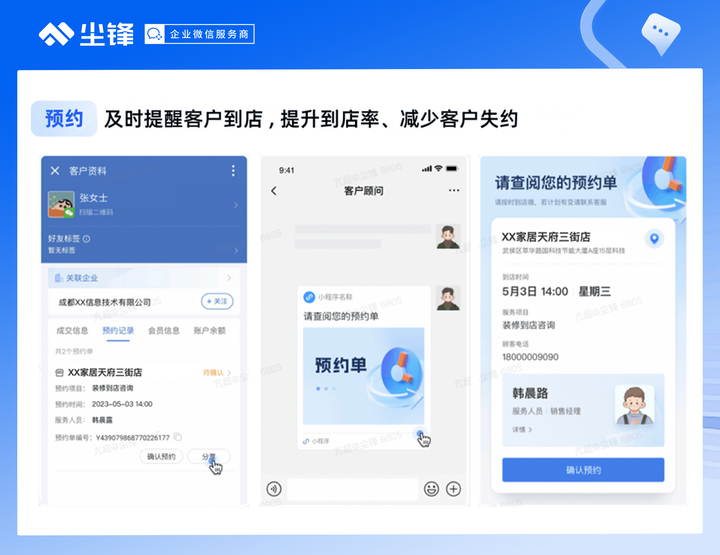 邀请助力 - 邀请多少人助力 - 助力邀请高效策略