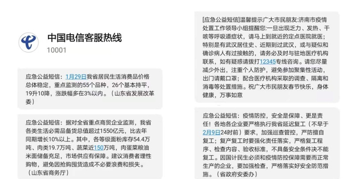 邀请助力 - 短信邀请助力拼多多 - 高效方法大全