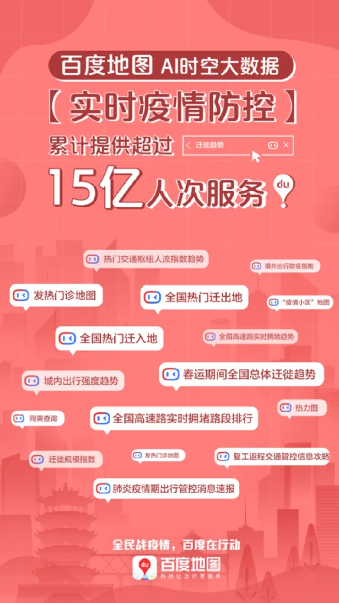邀请助力 - 30人助力邀请 - 高效助力攻略