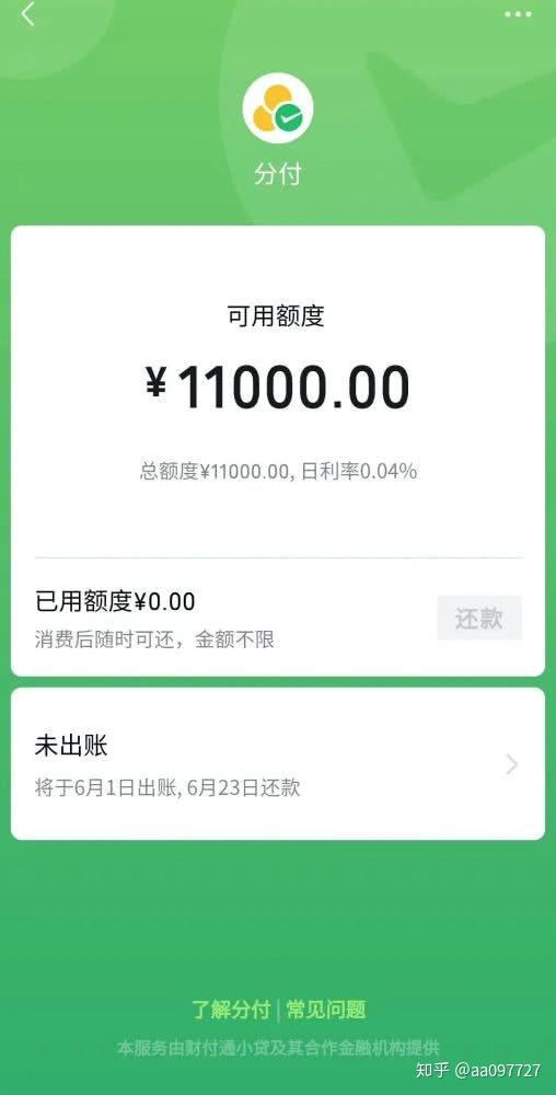 邀请助力 - 如何邀请QQ用户助力 - 高效攻略指南