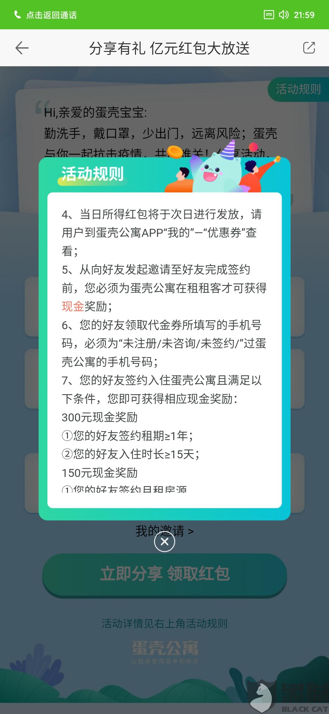 邀老用户助力 - 高效邀请老用户 - 助力全攻略