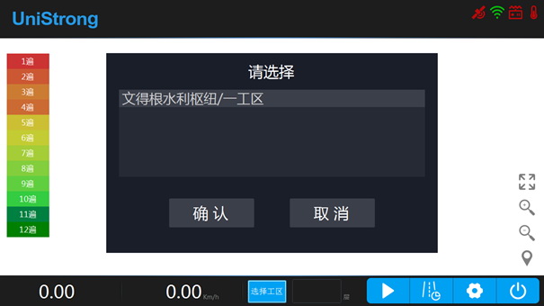 助力界面问题 - 数字显示异常 - 快速修复方法