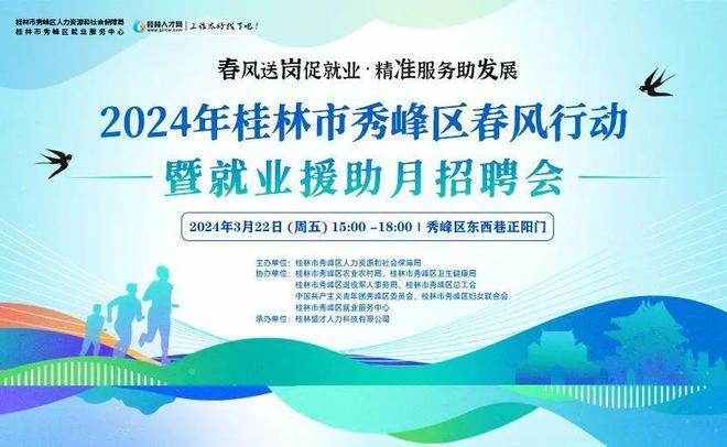 邀请人才-企业人才招聘服务平台-专业招聘解决方案