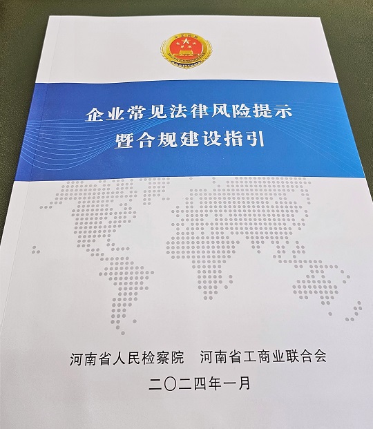 邀请人助力 - 助力邀请是否合法 - 法律风险解析