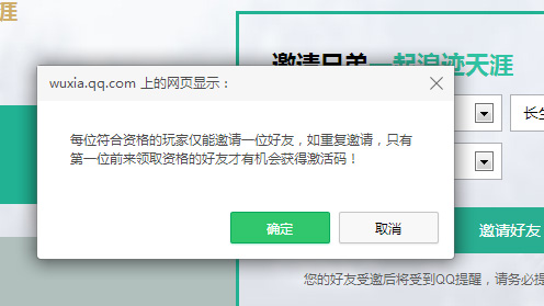 邀好友助力 - 如何邀好友助力 - 高效获取助力全攻略