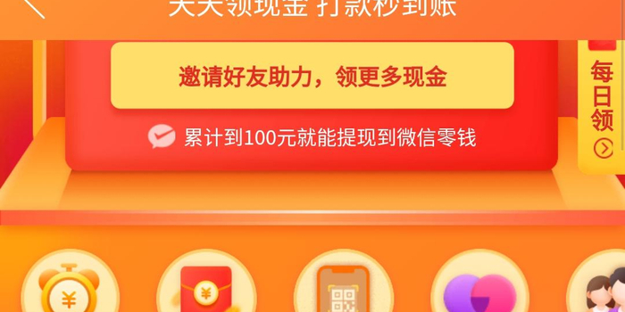 邀人助力 - 邀请助力拼团方法 - 高效策略指南
