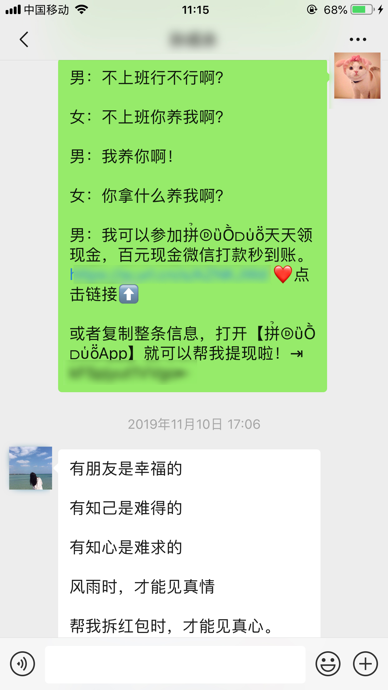 邀请助力 - 如何邀请助力 - 成功秘诀