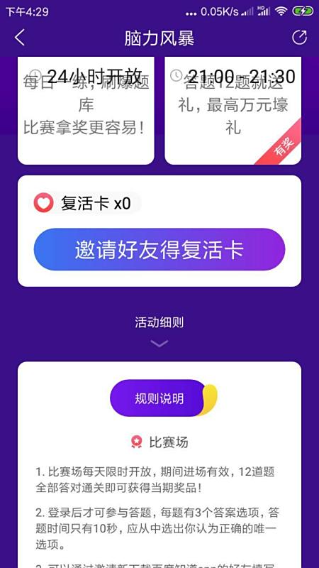 邀人助力 - 新用户邀请 - 轻松邀人助力全攻略