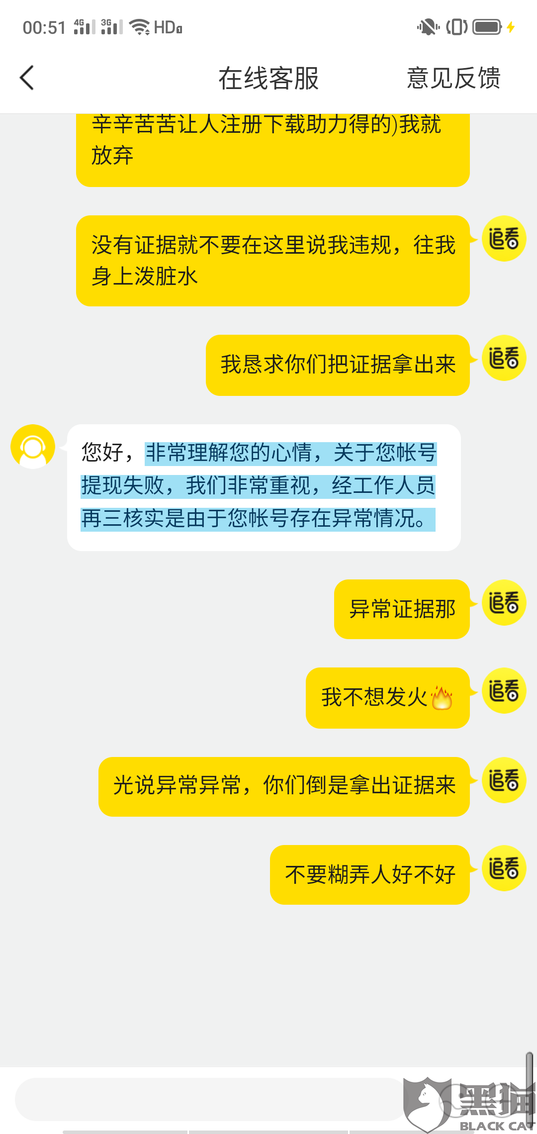 邀人助力 - 助力提现图片 - 免费高效资源分享