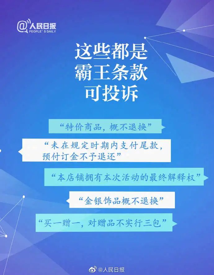 邀人助力 - 助力查看位置 - 快速教程指南