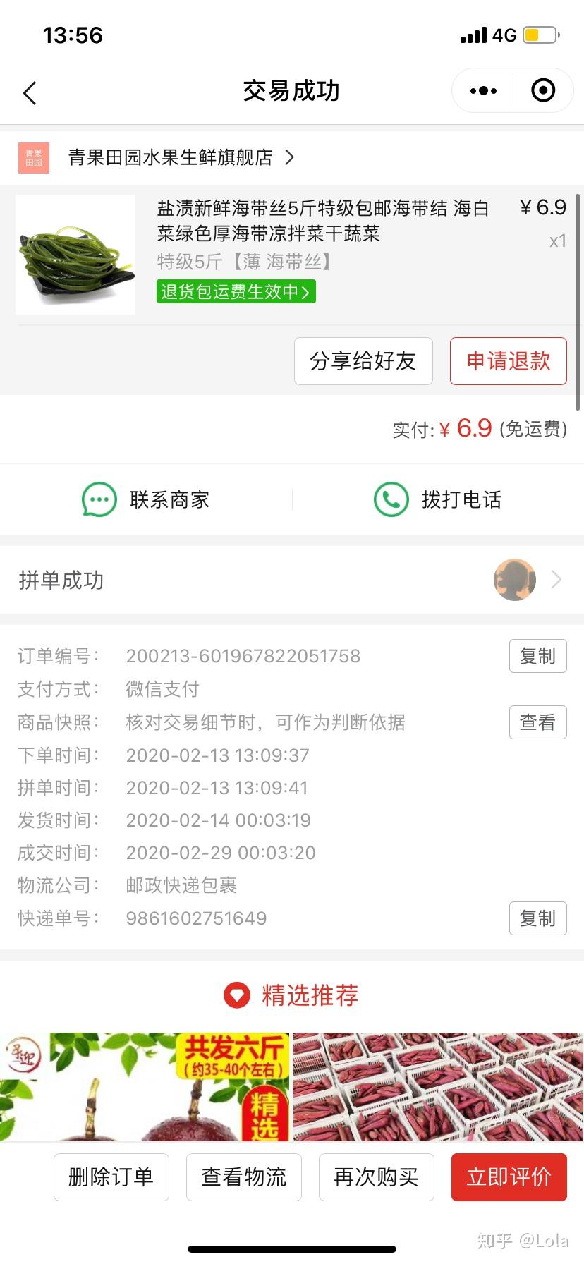 避免弹窗 - 拼多多苹果产品弹窗 - 高效解决方案