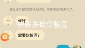 避免吞刀-拼多多助力避免吞刀技巧-实用安全攻略指南