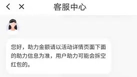 邀人助力限额 - 拼多多邀人助力 - 限额问题解决方法