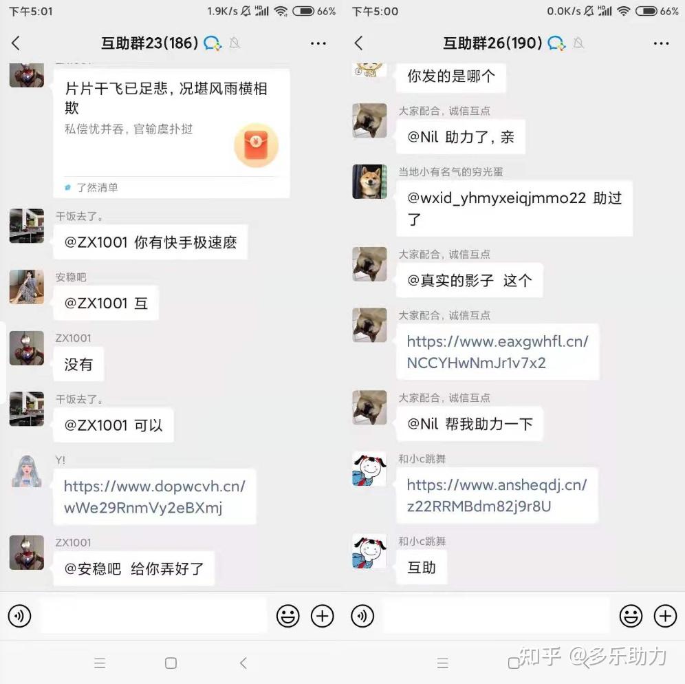助力界面进入 - 拼多多助力界面问题 - 快速解决方法