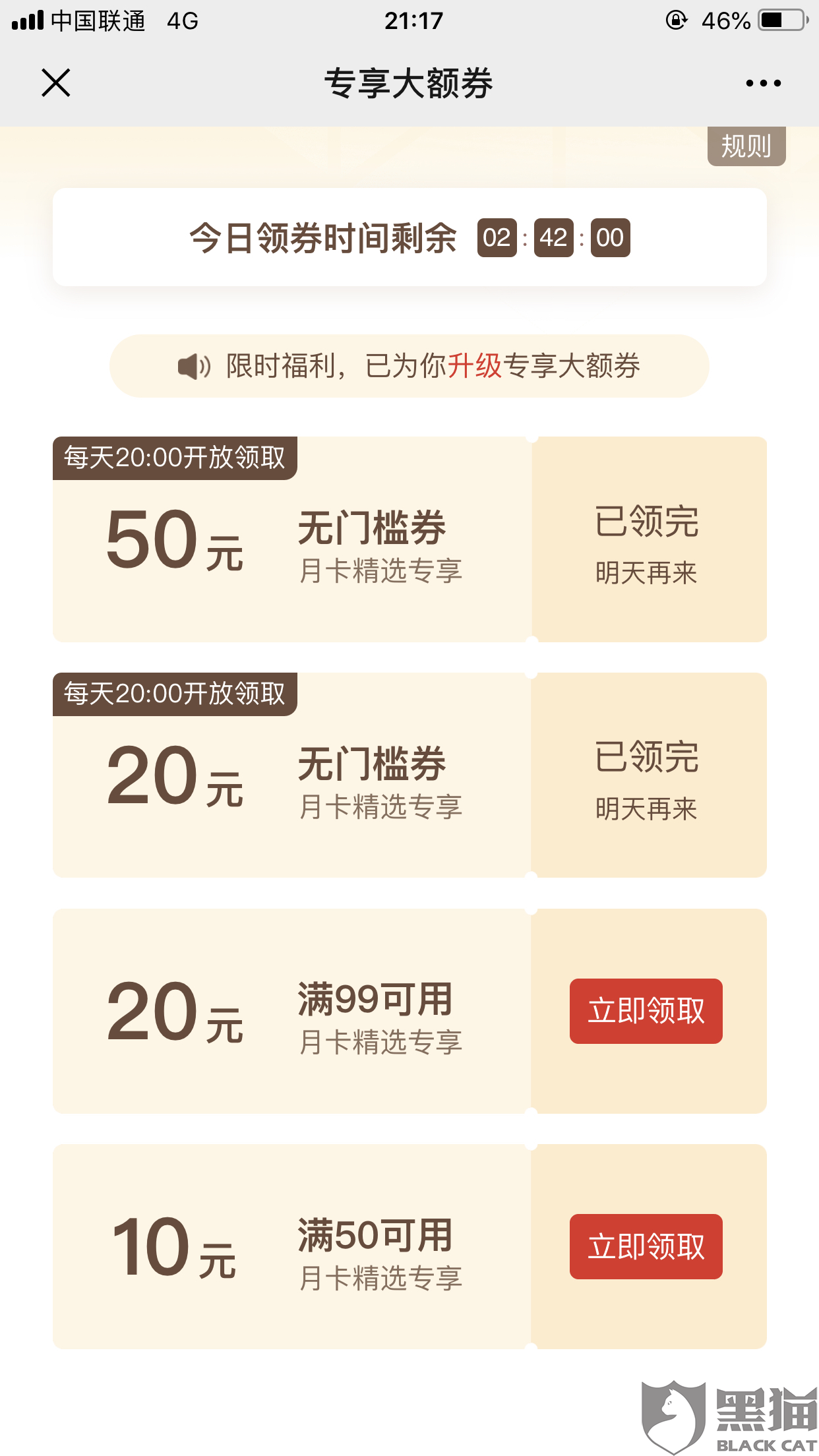 退款口令 - 拼多多助力退款方法 - 官方高效解决方案