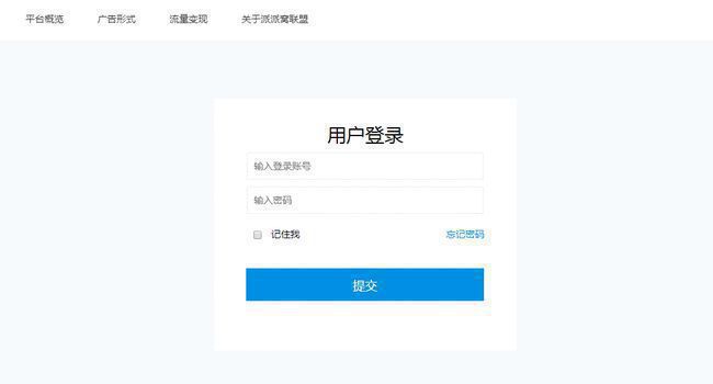 助力界面查找 - 拼多多助力界面入口 - 一键直达