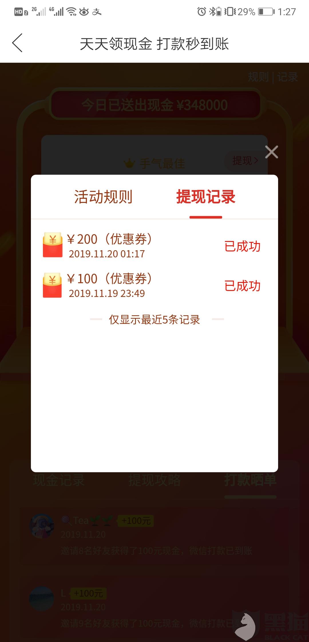 退钱被骗-拼多多助力被骗退钱指南-安全快速解决方法
