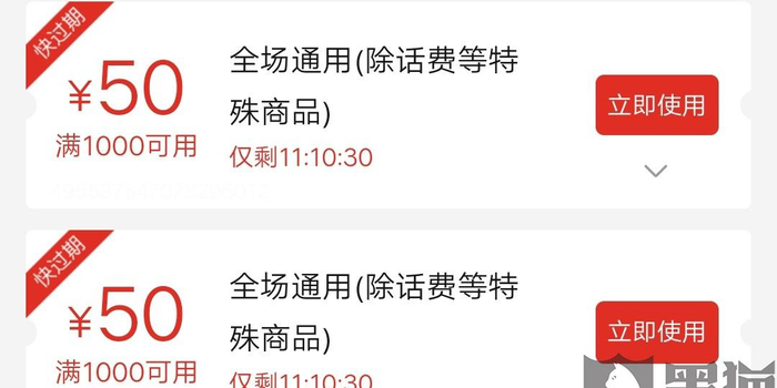 退钱方法 - 拼多多助力小店 - 一站式退款教程