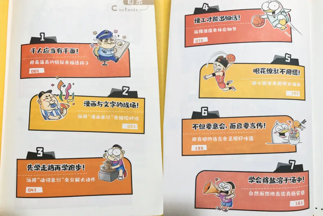 送五件礼物 - 高效助力方法 - 轻松获赠更多优惠