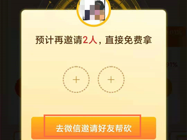 送助力 - 拼多多操作指南 - 轻松掌握