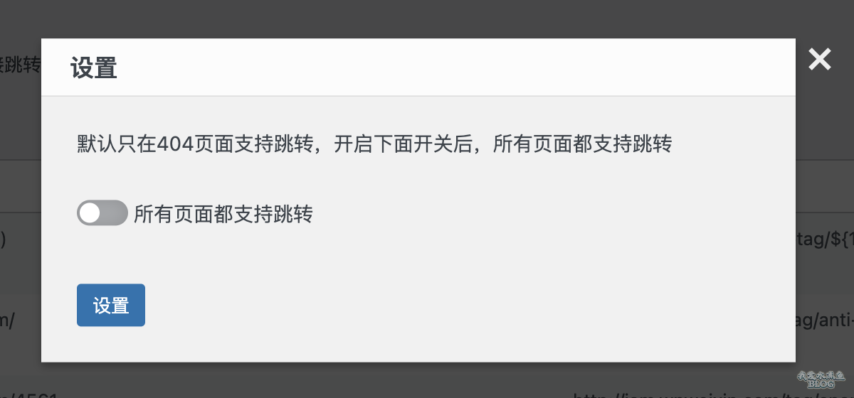 助力界面不跳转 - 界面跳转故障排除 - 一键修复方法