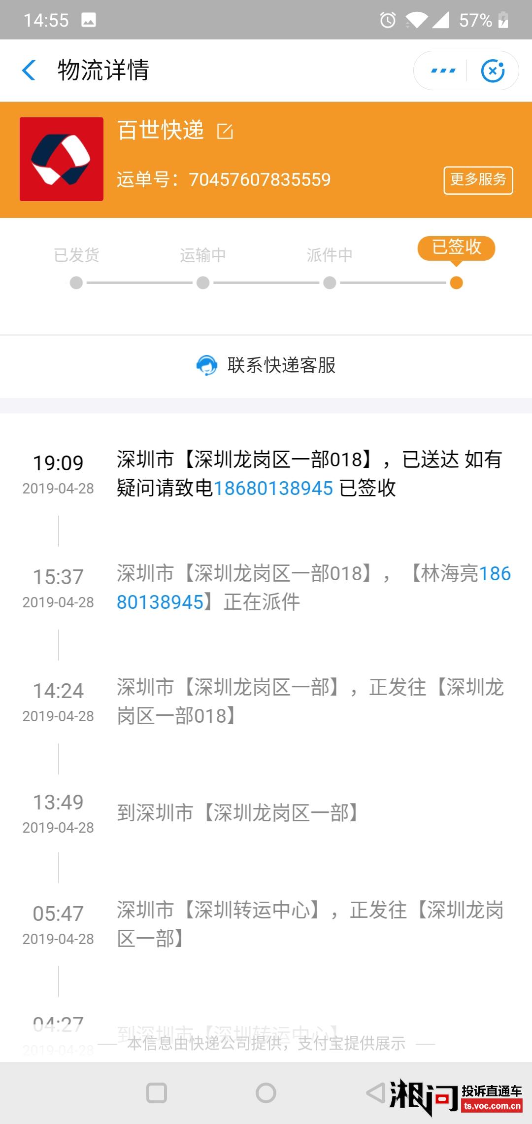 退款给客户-拼多多助力退款流程-一站式退款服务平台