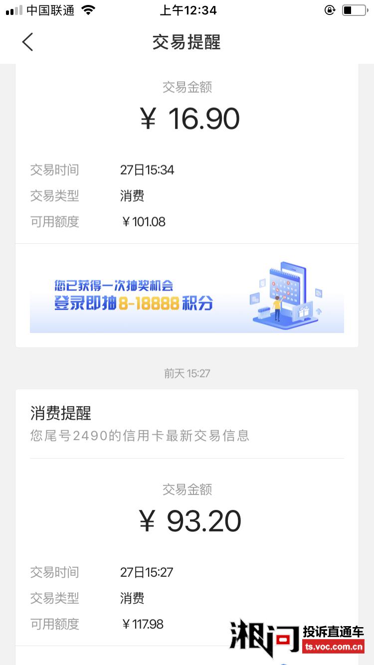 退款成功 - 拼多多助力下单退款攻略 - 成功策略指南