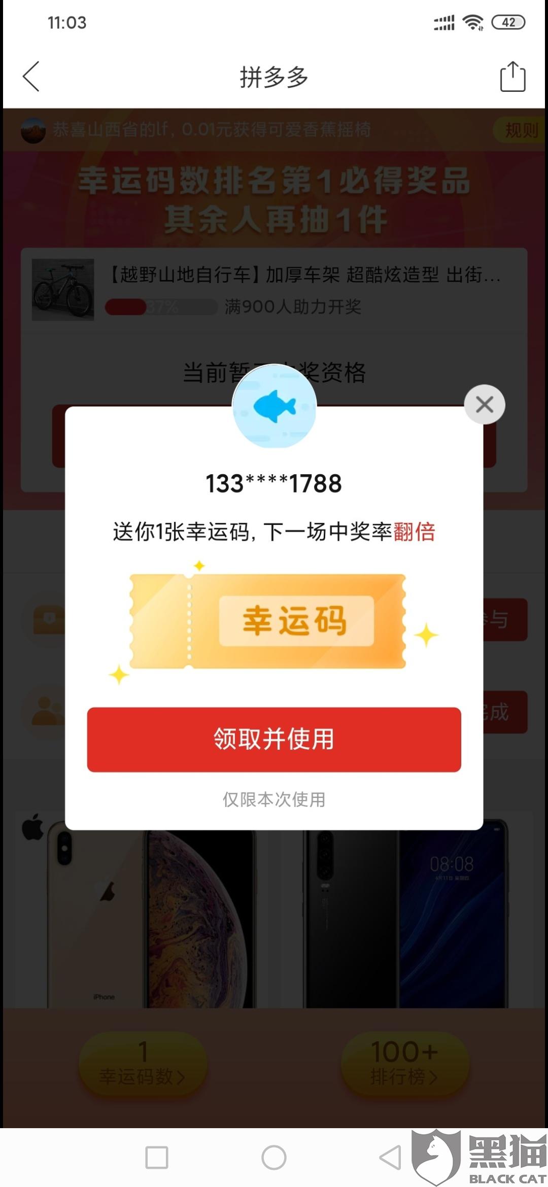 邀人助力 - 拼多多助力成功秘诀 - 高效实用策略大全