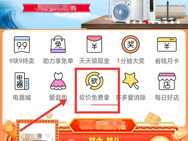 道具关卡 - 拼多多助力关卡详解 - 数量查询指南