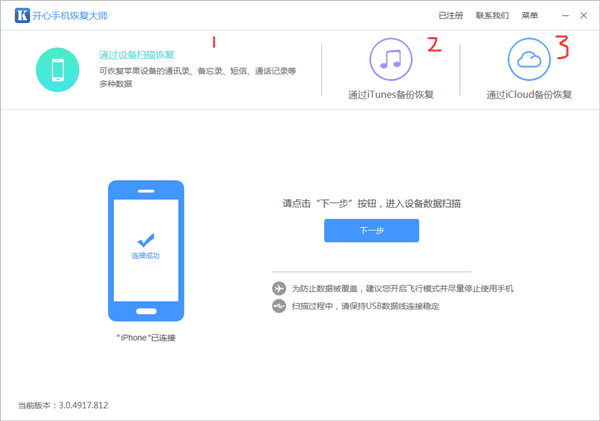 助力界面 - 界面不跳转修复 - 完整教程