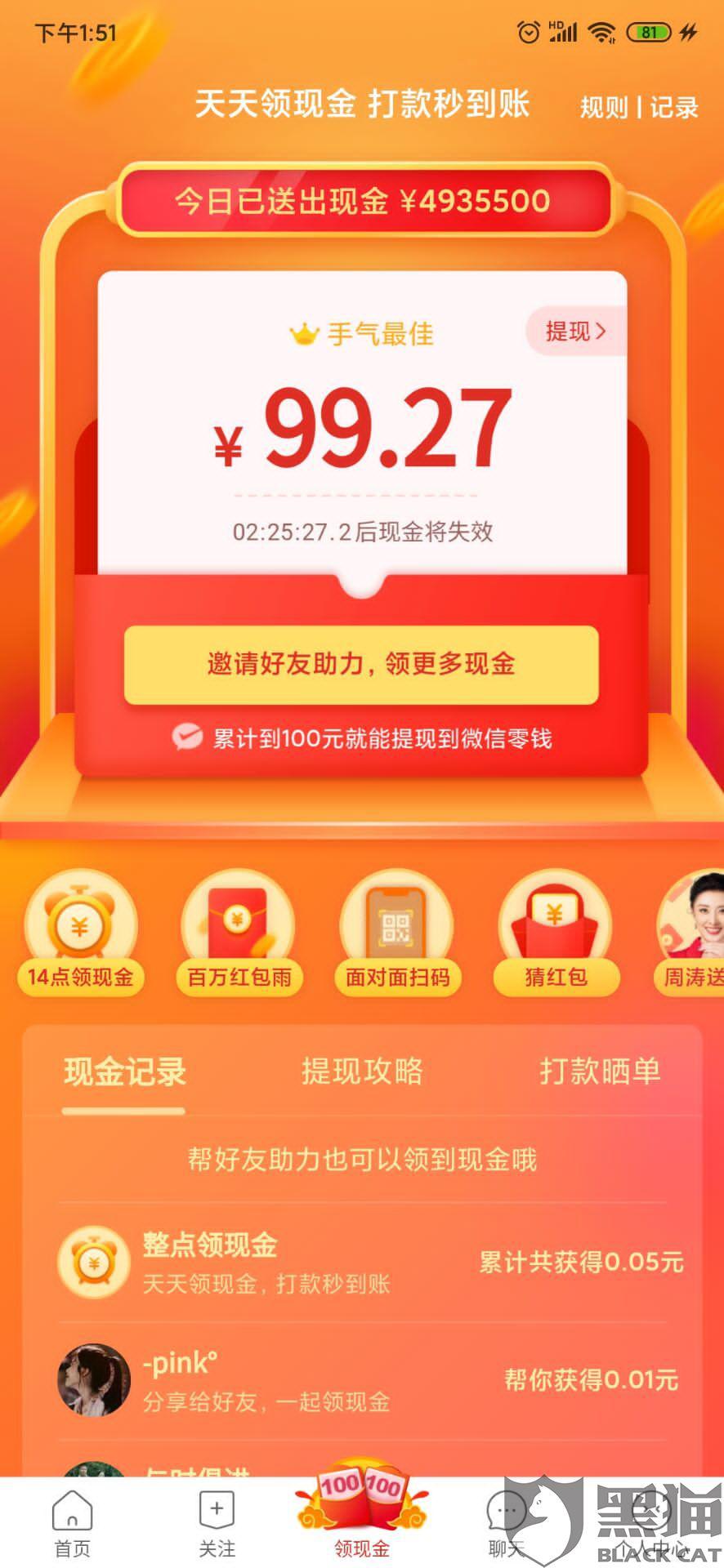 避免吞包 - 拼多多助力防吞包 - 高效解决方案